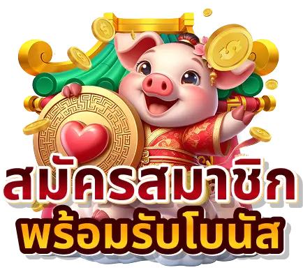 rumruay999