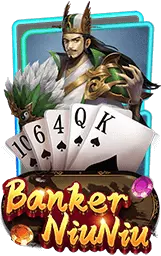 เกมแนะนำ rumruay999